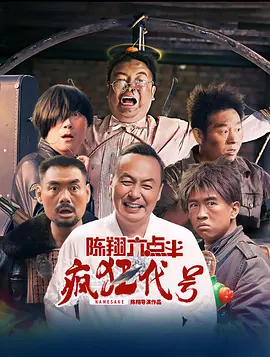 公交车强摁做开腿呻吟h动漫视